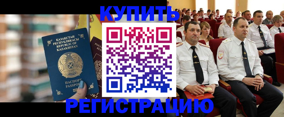 найти адрес прописки в Тихорецке